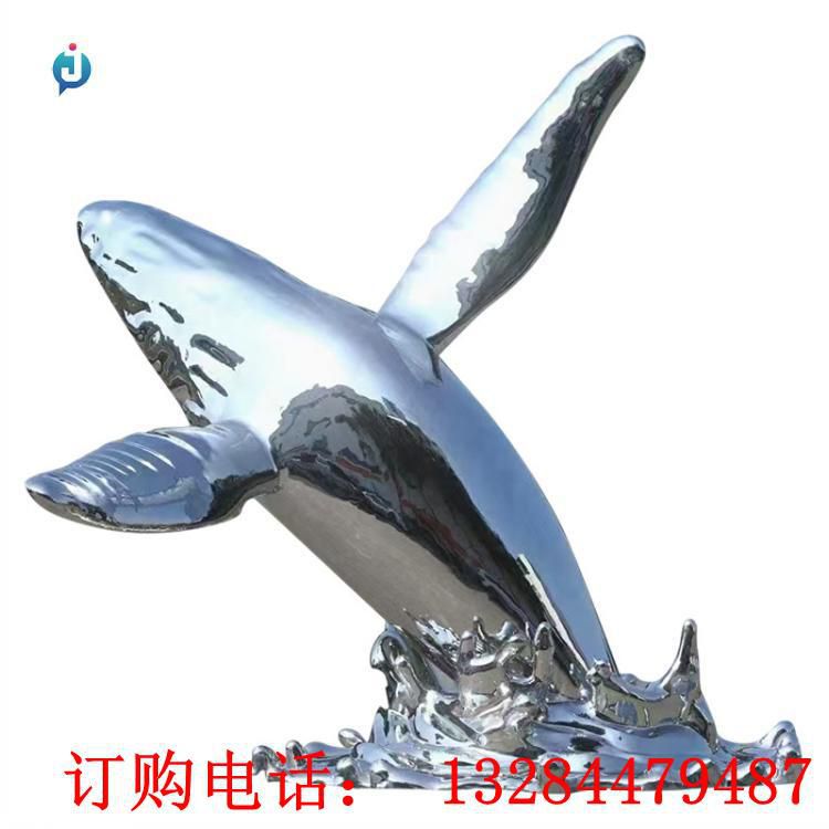 不銹鋼鏡面鯨魚雕塑