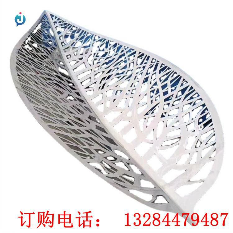 不銹鋼鏤空樹葉雕塑