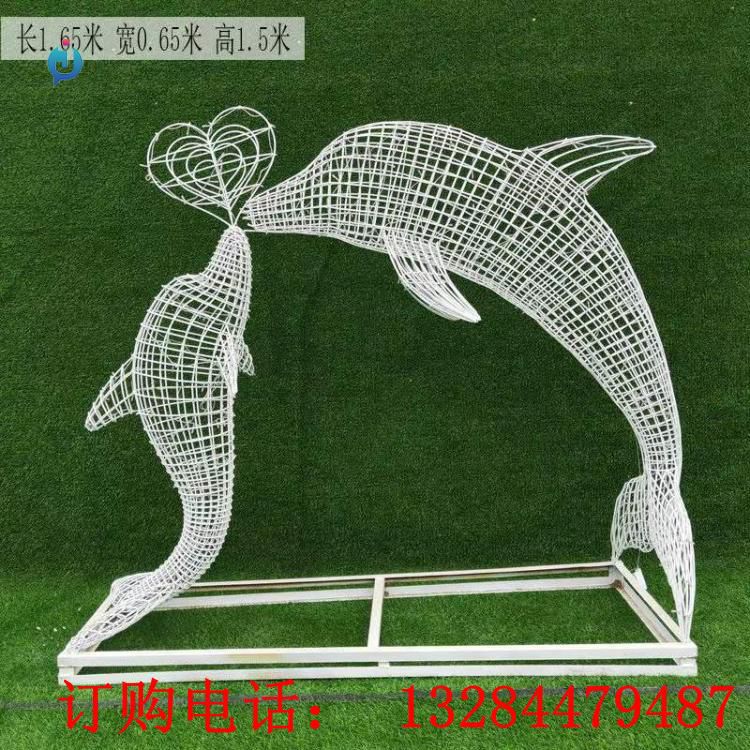不銹鋼鏤空海豚動(dòng)物雕塑