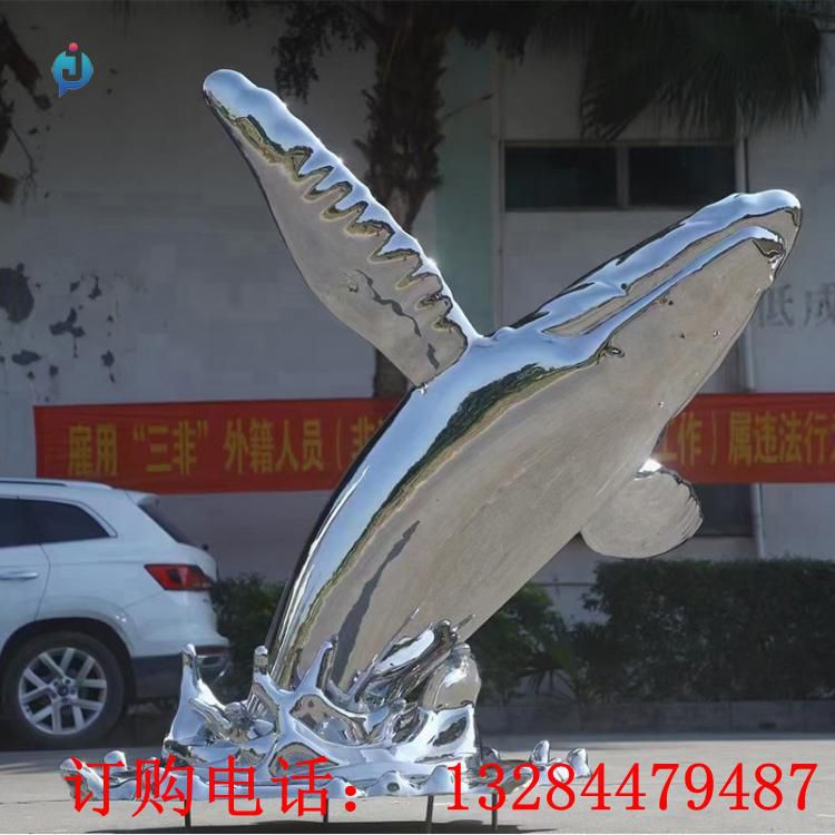 不銹鋼鏡面鯨魚動(dòng)物雕塑