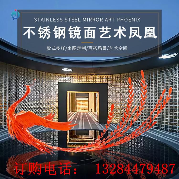 不銹鋼藝術(shù)鳳凰動(dòng)物雕塑