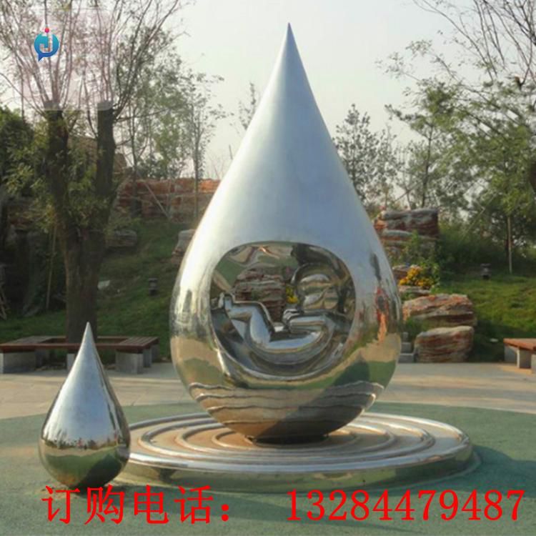 不銹鋼鏤空水滴雕塑