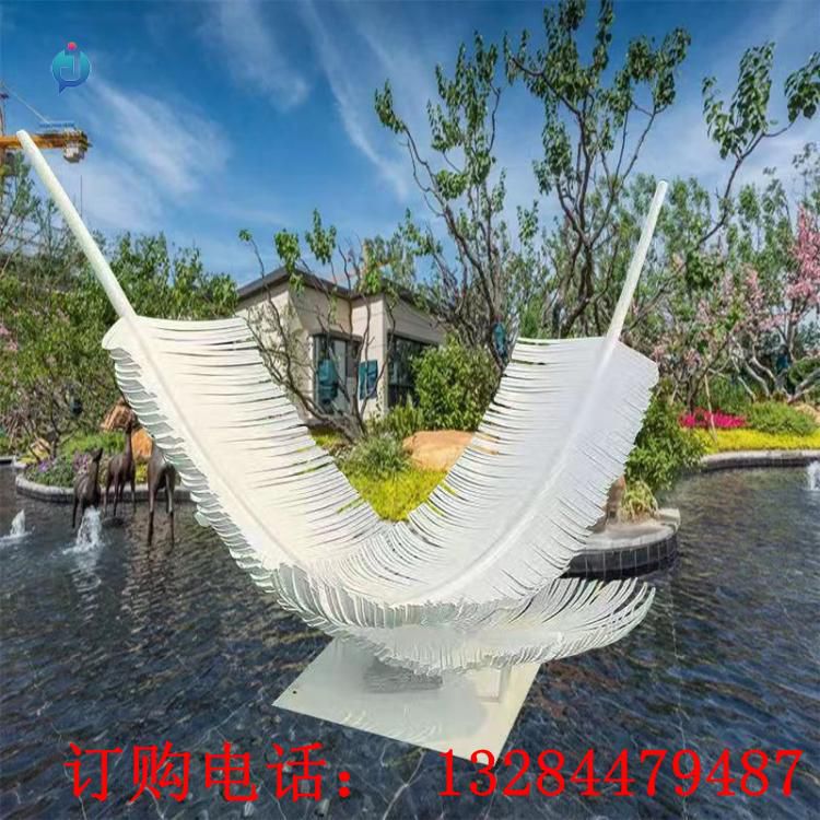 不銹鋼羽毛公園雕塑