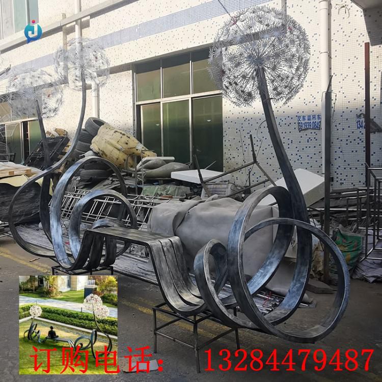不銹鋼蒲公英座椅公園雕塑