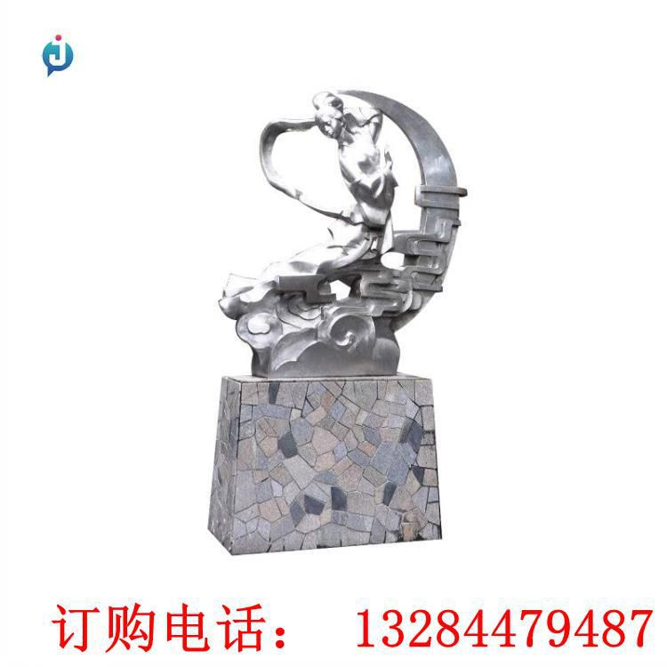 不銹鋼嫦娥奔月廣場雕塑