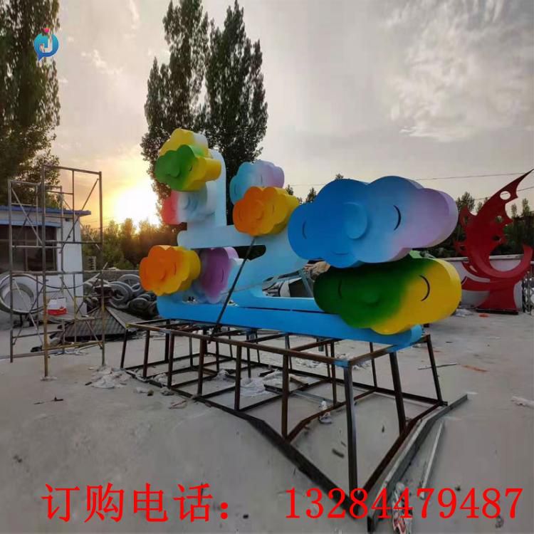 不銹鋼祥云廣場雕塑