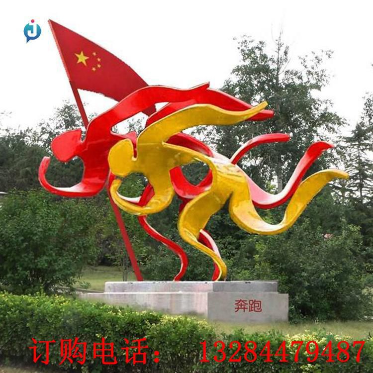 大型不銹鋼抽象奔跑校園雕塑