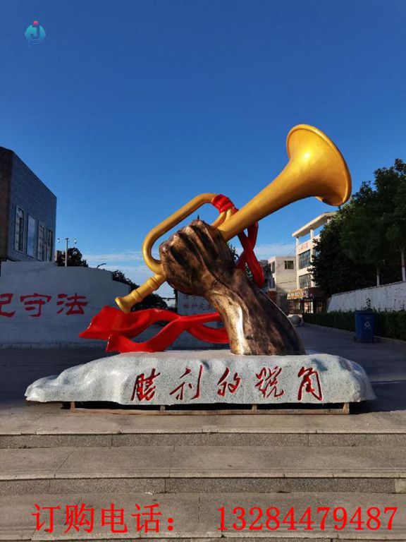 不銹鋼勝利的號角黨建雕塑