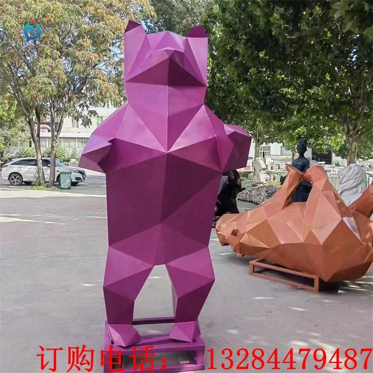不銹鋼幾何熊雕塑