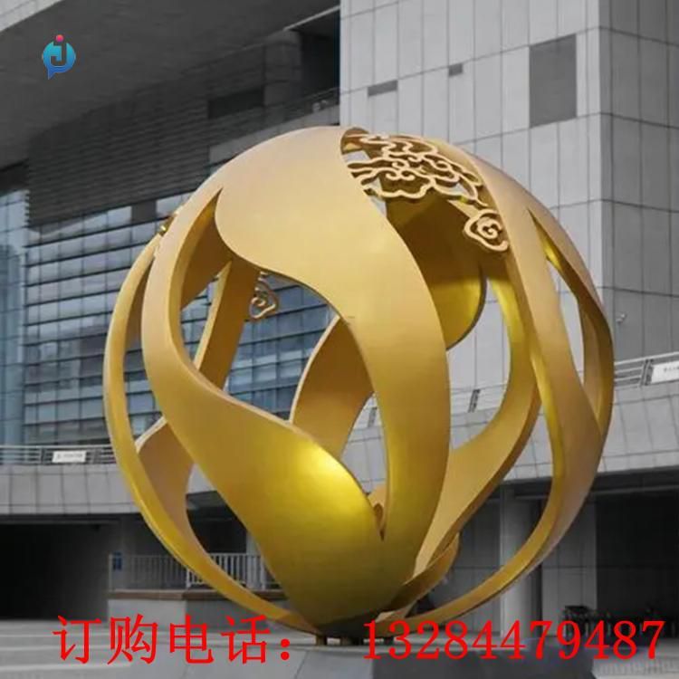 不銹鋼金色鏤空?qǐng)A球雕塑