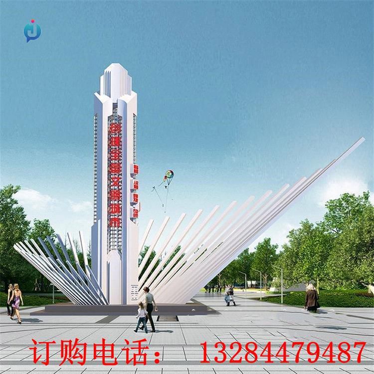 大型不銹鋼創(chuàng)意精神堡壘雕塑