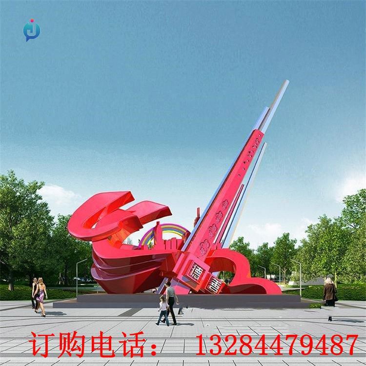 大型不銹鋼鋼筆雕塑