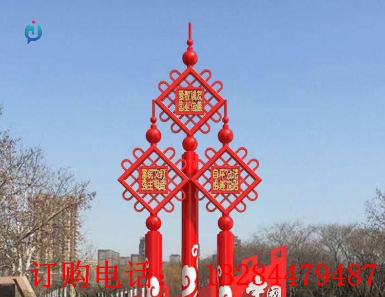 不銹鋼中國(guó)結(jié)城市雕塑