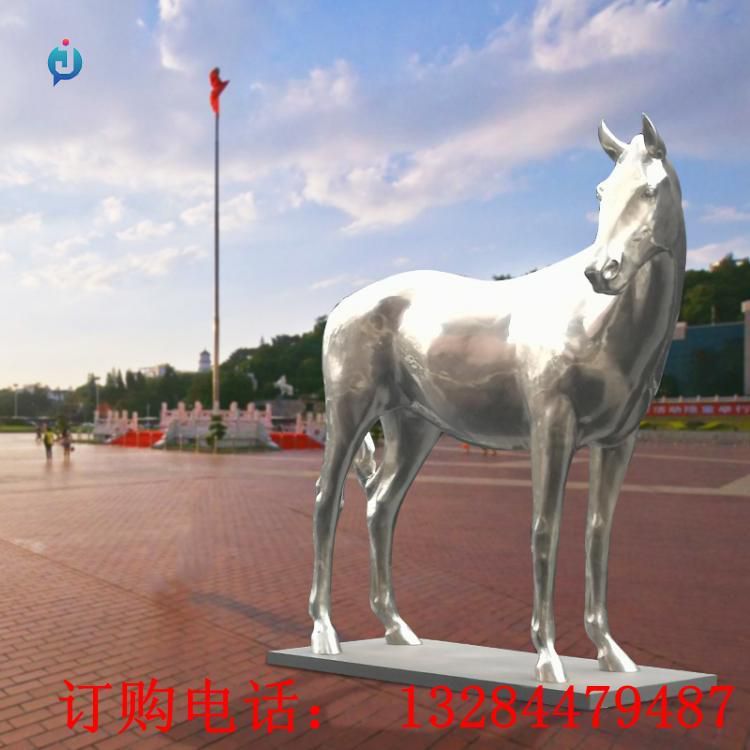 不銹鋼馬動(dòng)物雕塑