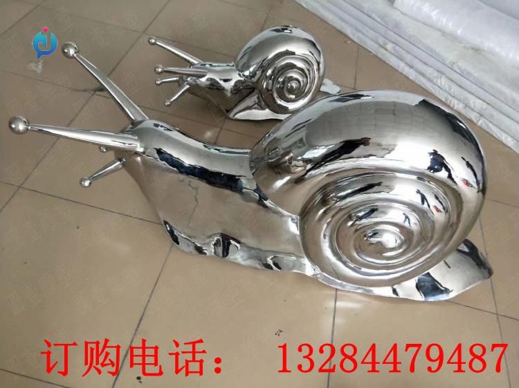 不銹鋼鏡面蝸牛雕塑
