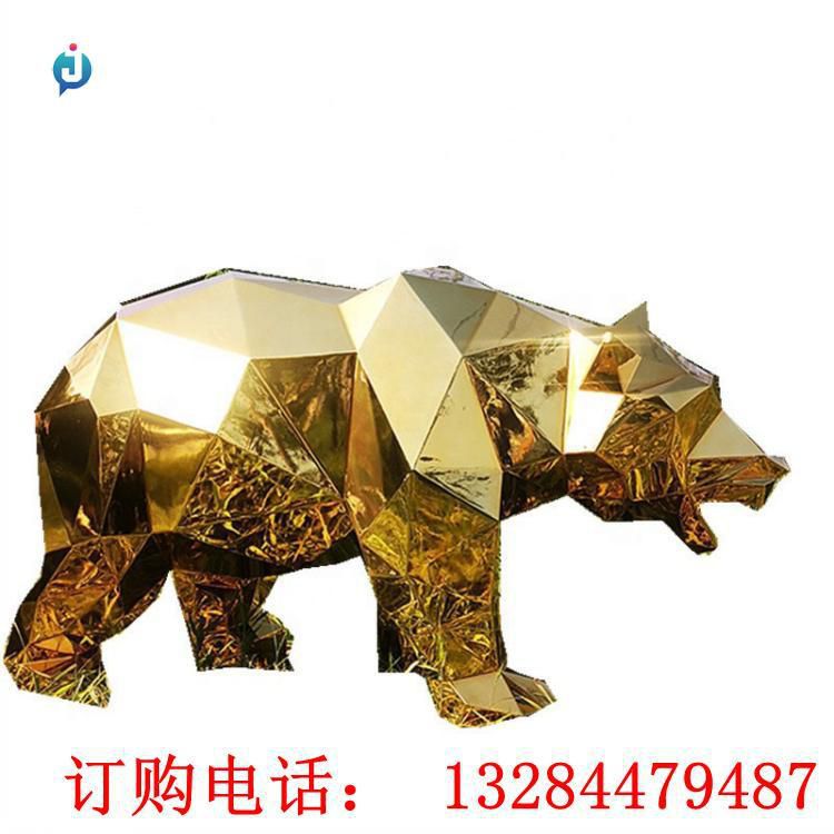 不銹鋼鏡面幾何熊雕塑