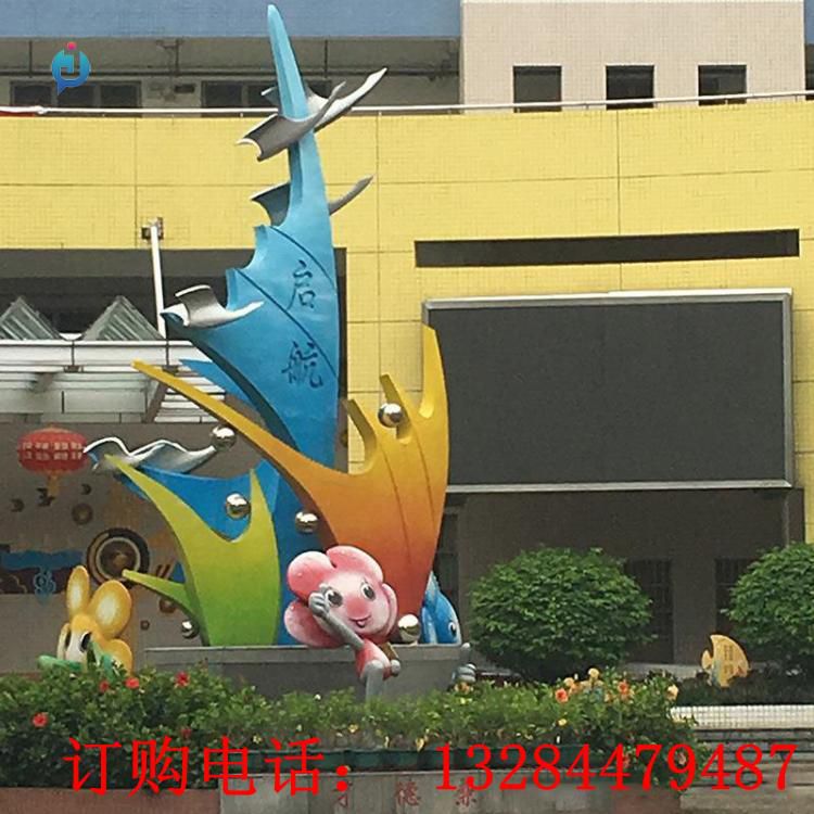不銹鋼啟航雕塑