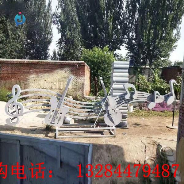 不銹鋼音符雕塑