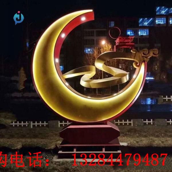 不銹鋼發(fā)光月亮雕塑