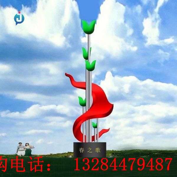 不銹鋼春之歌廣場雕塑