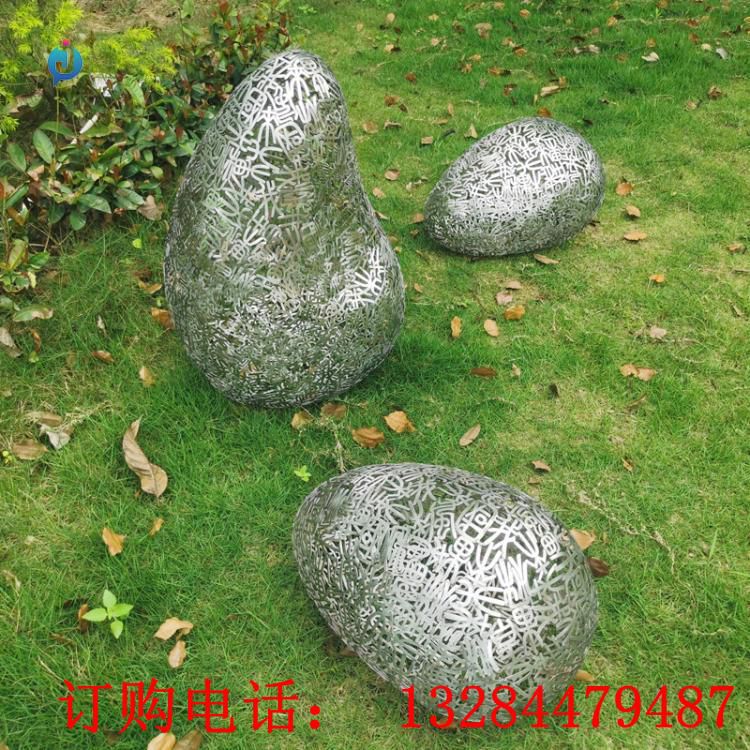 不銹鋼鏤空鵝卵石雕塑