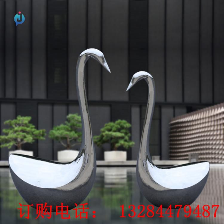不銹鋼抽象天鵝雕塑