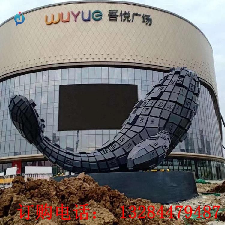 大型不銹鋼幾何鯨魚(yú)雕塑