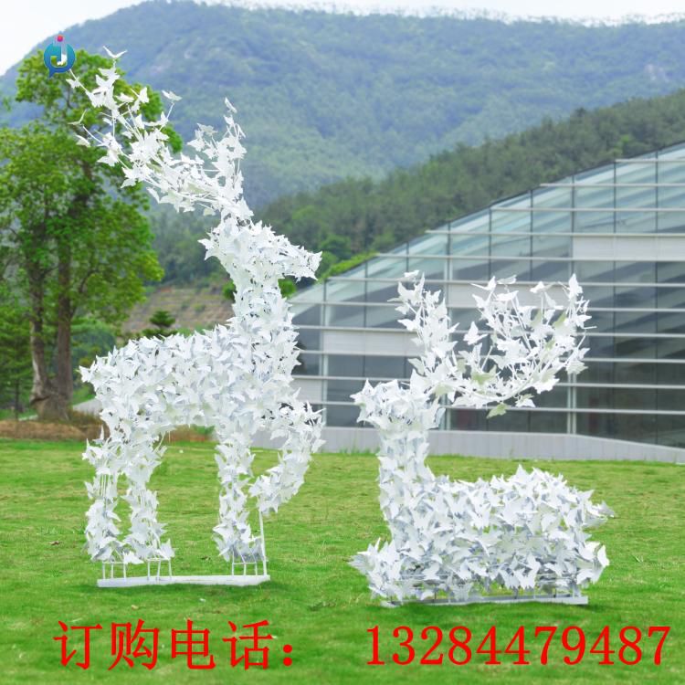 不銹鋼鏤空蝴蝶鹿雕塑