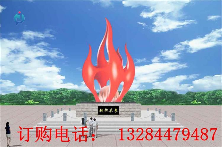 不銹鋼擁抱未來(lái)雕塑