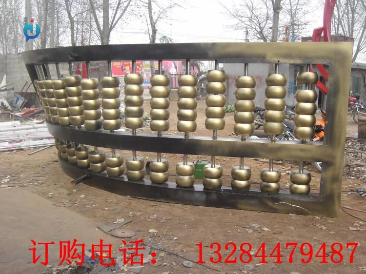 不銹鋼算盤雕塑