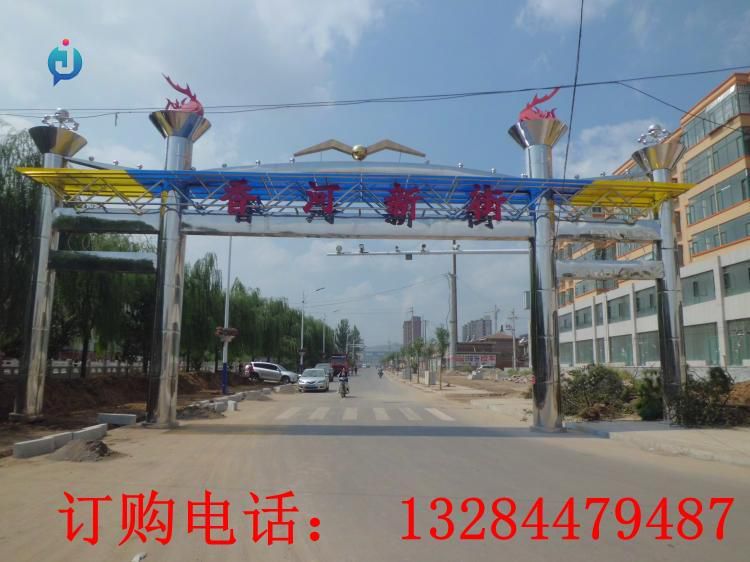 不銹鋼門頭雕塑
