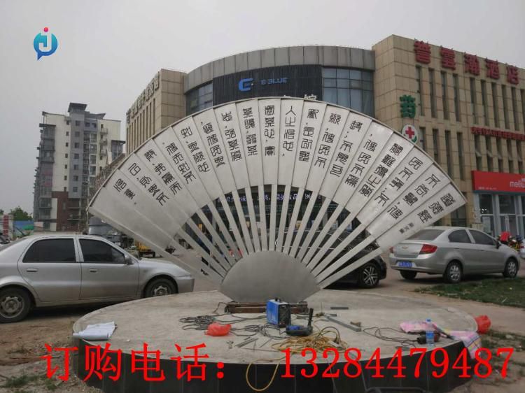 大型不銹鋼扇子雕塑