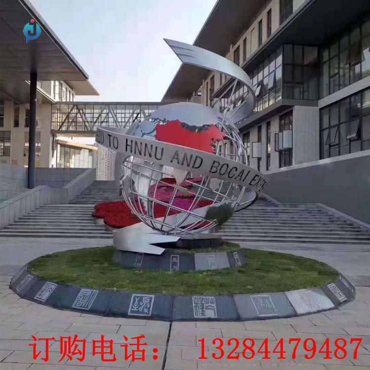 不銹鋼飄帶地球儀校園雕塑