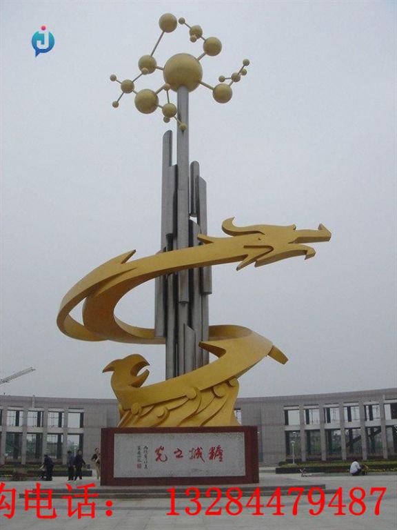 不銹鋼抽象龍雕塑