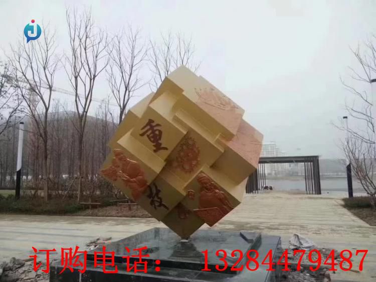 不銹鋼魔方雕塑