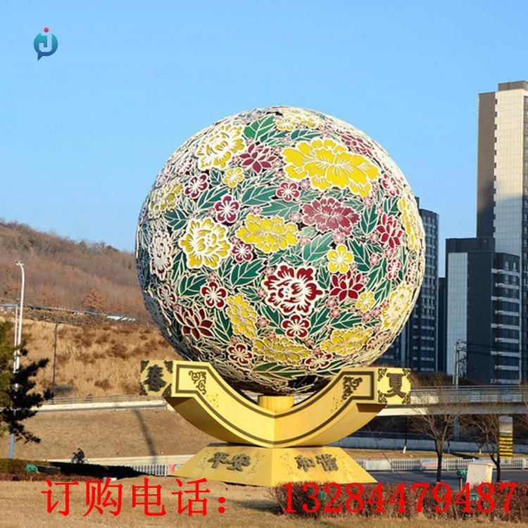 不銹鋼彩繪圓球和諧雕塑