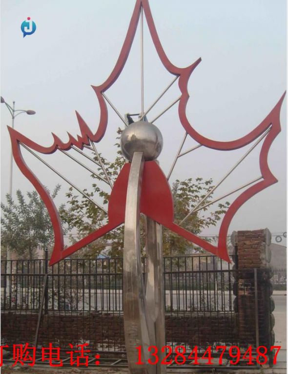 不銹鋼鏤空楓葉雕塑