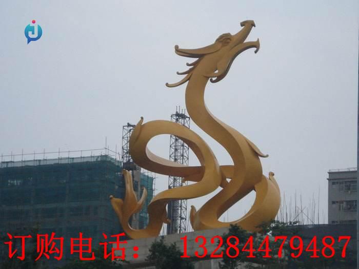 不銹鋼金色龍雕塑