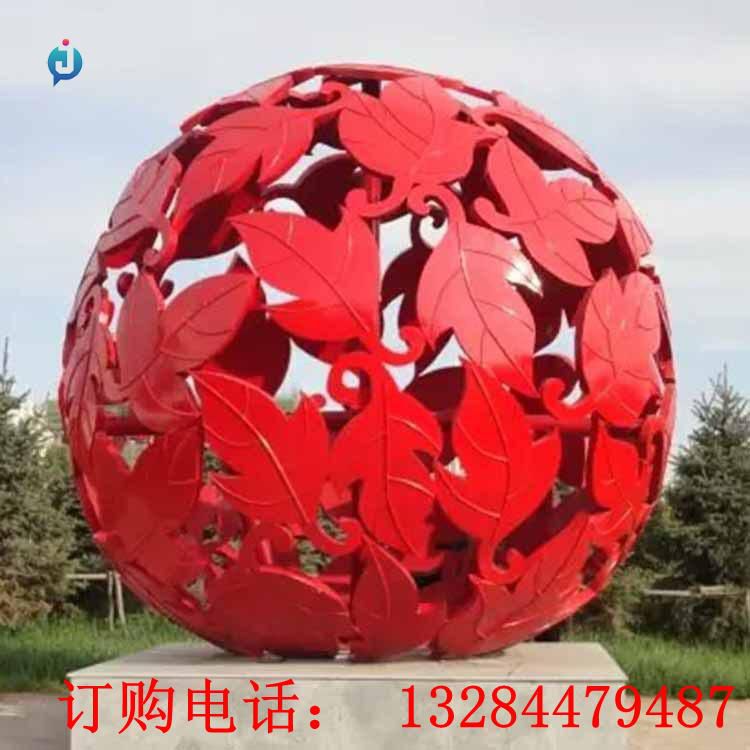 不銹鋼鏤空樹葉圓球雕塑