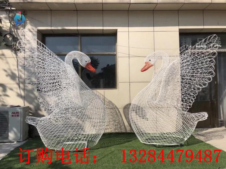 不銹鋼鏤空天鵝雕塑