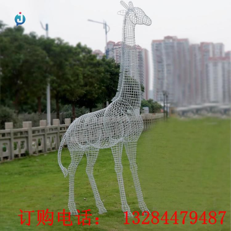 不銹鋼鏤空長(zhǎng)頸鹿雕塑