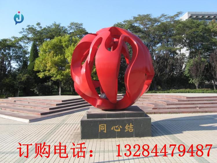 不銹鋼鏤空同心結(jié)雕塑