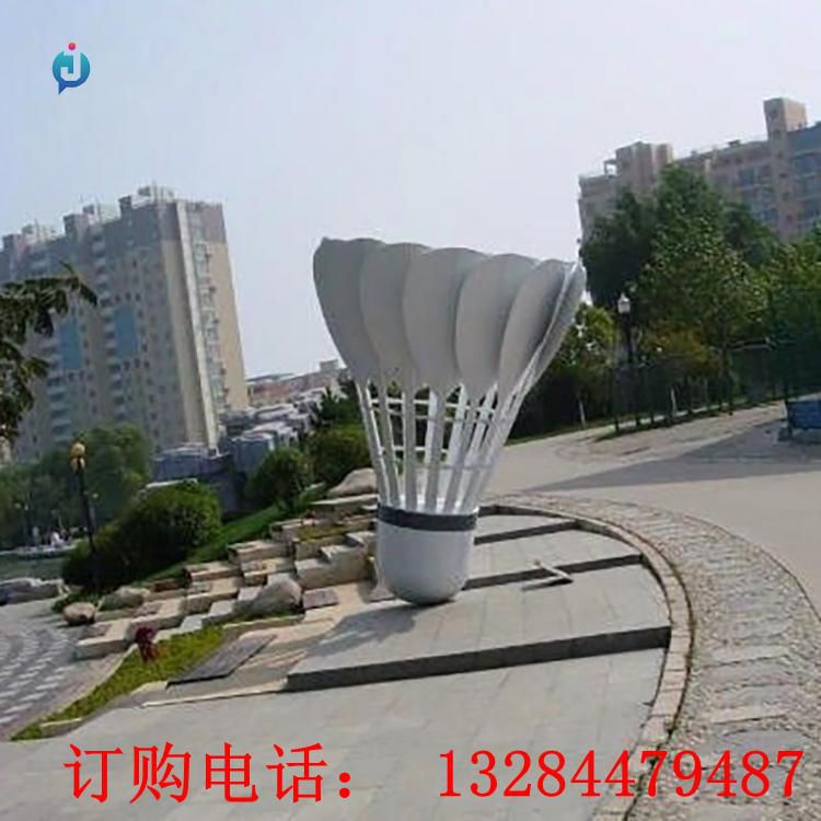 不銹鋼羽毛球雕塑