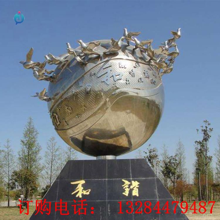 大型不銹鋼和諧圓球雕塑