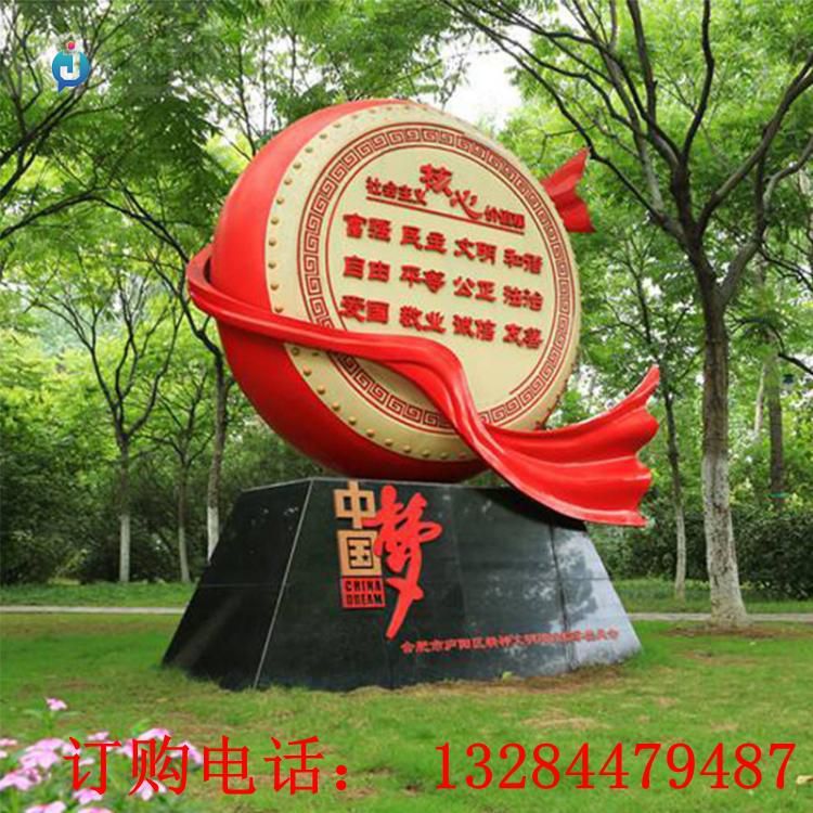 不銹鋼打鼓中國(guó)夢(mèng)雕塑