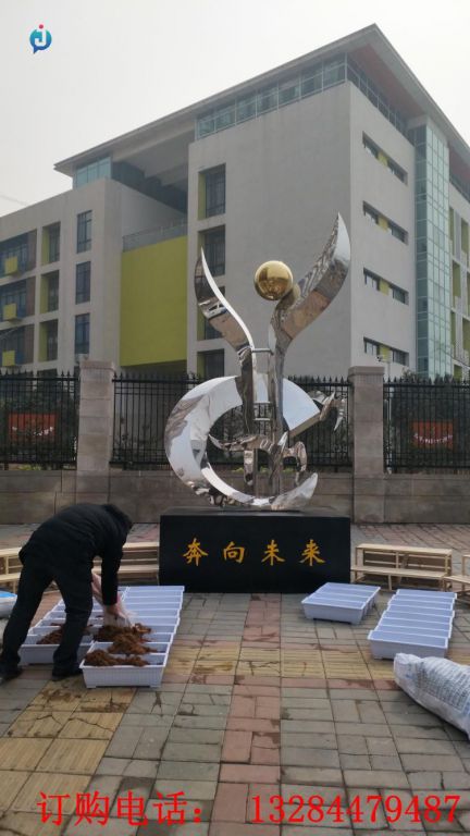 不銹鋼奔向未來(lái)雕塑