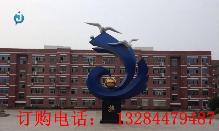 不銹鋼博校園雕塑