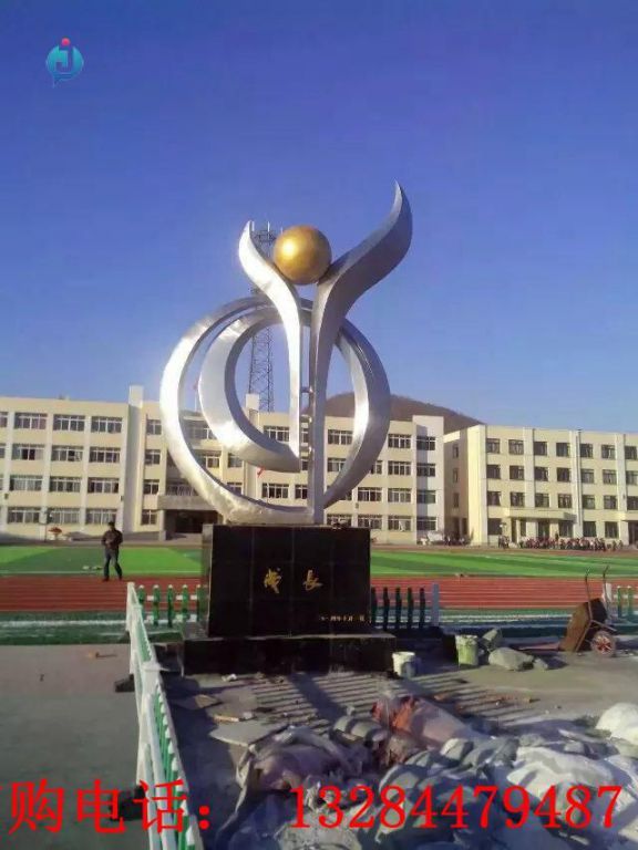 不銹鋼成長校園雕塑