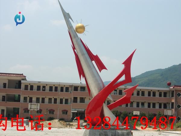 不銹鋼和諧共進(jìn)雕塑