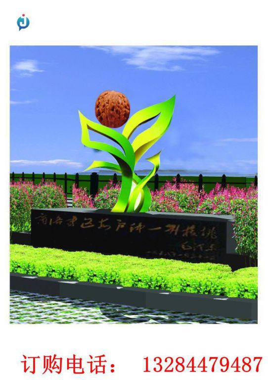 不銹鋼希望雕塑